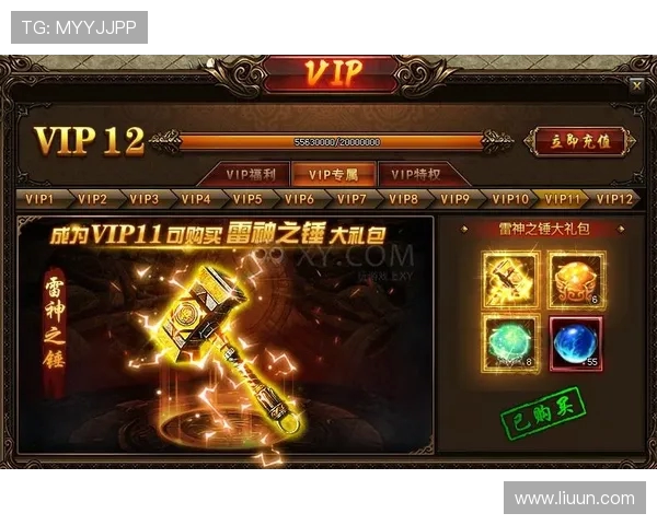 蛋仔游戏维护更新通常需要多久 完成后玩家是否能及时恢复游戏体验